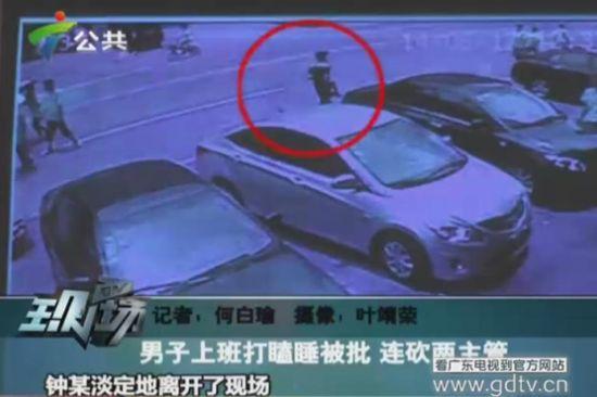 監(jiān)控錄像中的鐘某出現(xiàn)在案發(fā)現(xiàn)場(chǎng)。(視頻截圖)