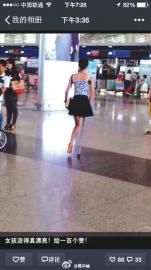 網(wǎng)友在微博上的這張圖，感動(dòng)了不少網(wǎng)友。