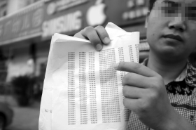 8月24日,長沙縣泉塘小區(qū),沈先生貪便宜買“蘋果5S”手機,之后發(fā)現(xiàn)銀行卡數(shù)萬元被盜刷。圖/實習(xí)生張迪