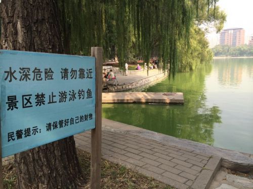 　　事發(fā)地。