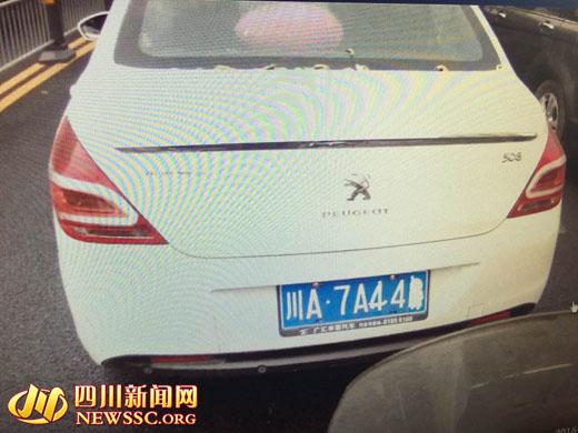 男子10萬(wàn)元買車用膠布遮車牌被逮 稱沒(méi)錢才遮牌 男子10萬(wàn)元買車用膠布遮車牌被逮 稱沒(méi)錢才遮牌