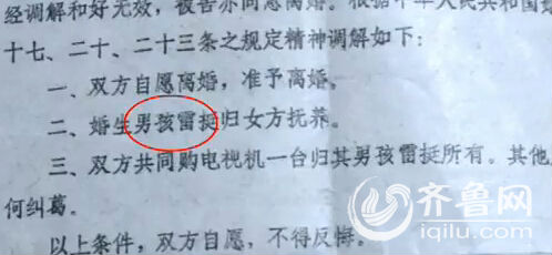 原因是他曾用名“雷挺”，但是現(xiàn)在已經(jīng)找不到改名記錄。