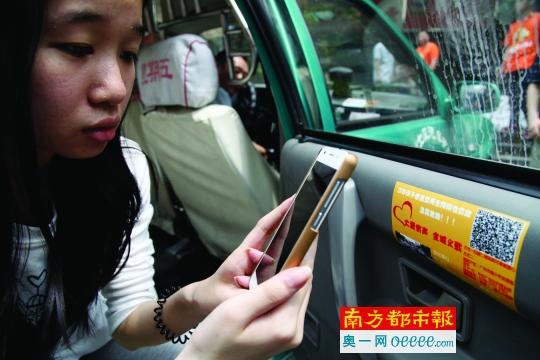 乘客掃描《大愛有聲全城義載》的二維碼為小美靜捐款。