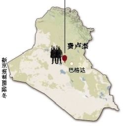 伊拉克安全部門官員4日說，政府軍未能成功奪回兩天前失守的安巴爾省重鎮(zhèn)費盧杰。這座遜尼派眾多的城市眼下被“基地”組織全面占領。