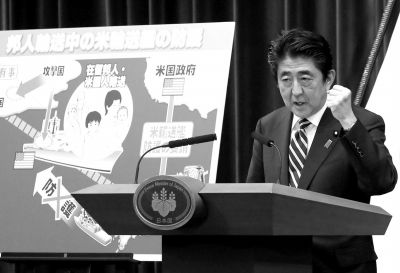 5月15日，日本首相安倍晉三在位于東京的首相官邸出席記者會(huì)。新華社發(fā)