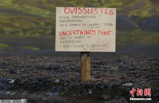 圖為2014年8月20日拍攝的冰島最大火山巴達(dá)本加火山附近。