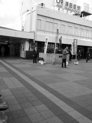 野田佳彥在街頭孤獨(dú)演講 野田佳彥在街頭孤獨(dú)演講