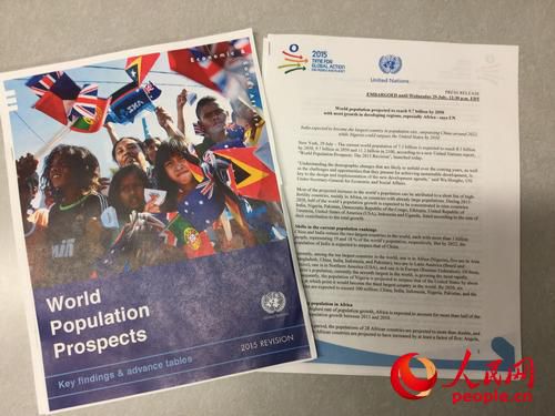聯(lián)合國報告:世界人口2050年預(yù)計達(dá)97億 聯(lián)合國報告:世界人口2050年預(yù)計達(dá)97億