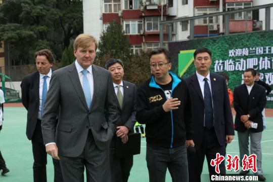 荷蘭王國國王威廉-亞歷山大于10月25日至29日對中國進(jìn)行國事訪問。