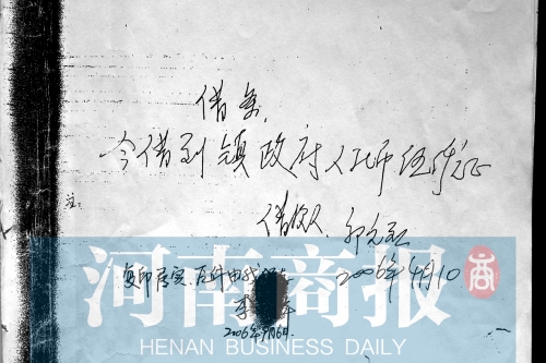 郭元烈想不通，為啥寫(xiě)了借條，還會(huì)被判“敲詐勒索”呢