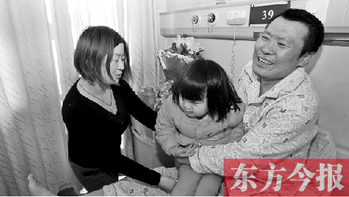 李剛患骨肉瘤急需手術(shù)，最放心不下的就是他的妻子、女兒