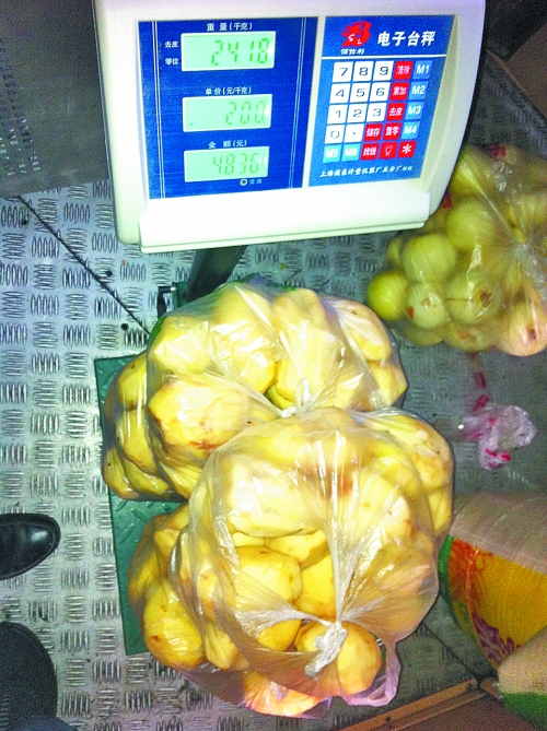 發(fā)料單上寫著土豆30千克，實際為24.18千克。