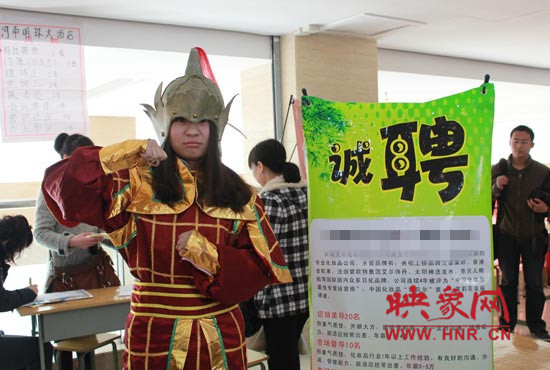 誰說女子不如男 “花木蘭”穿越鄭州招聘會(huì) 誰說女子不如男 “花木蘭”穿越鄭州招聘會(huì)