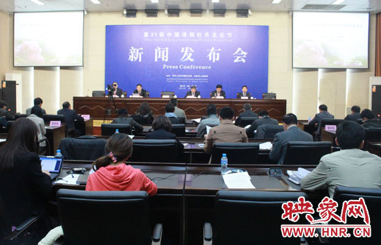 3月18日上午，第31屆中國洛陽牡丹文化節(jié)新聞發(fā)布會隆重舉行