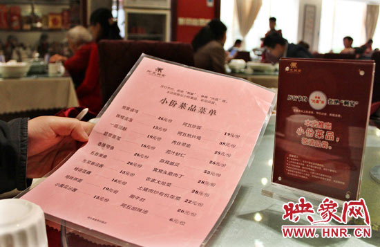 3月22日，阿五美食英協(xié)路店的一位位顧客正在看小份菜品菜單。