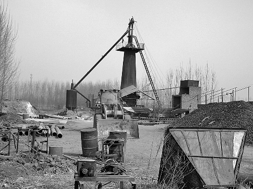 中張巨村南頭的小煉鐵廠。