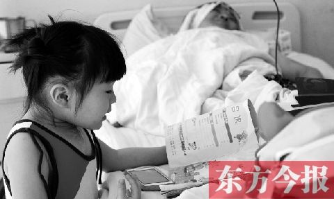 　昨天上午，鄭州市骨科醫(yī)院病房內(nèi)，李剛躺在病床上，女兒嘟嘟在安靜地看書