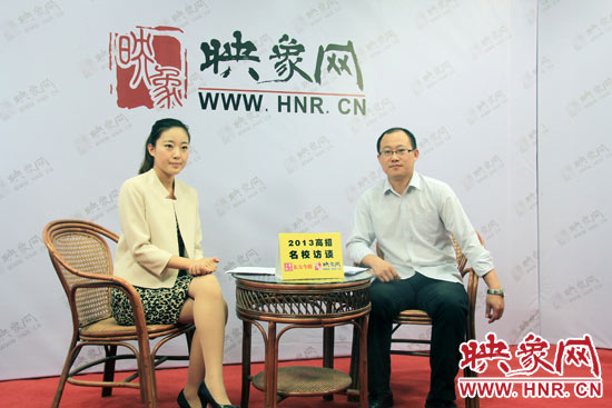 6月23日，中原工學院招生處副處長劉偉做客映象網“2013高招名校訪談”節(jié)目