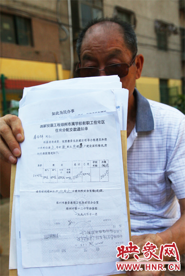 秦合祥向記者出示兩次交款通知單、收據(jù)復印件