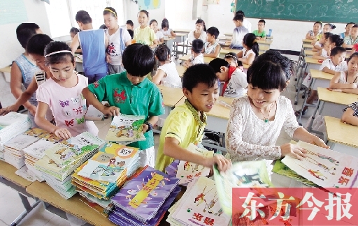 昨日，鄭州市中小學開學，鄭州市帝湖小學教室內(nèi)，學生們在免費領課本