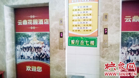 從入口進去，有兩部電梯可以直達7樓