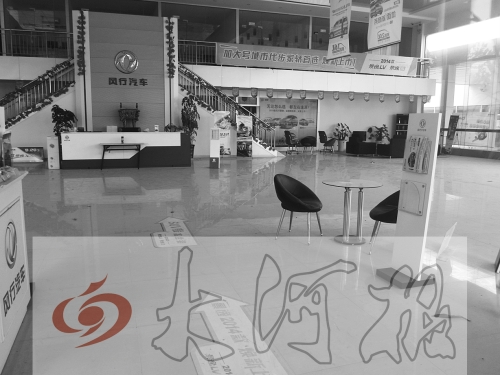 　老板“跑路”，汽車4S店內(nèi)車去屋空