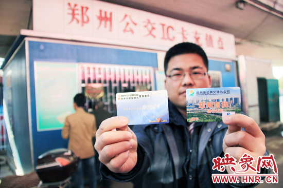 一名市民展示新卡(圖右)和舊卡(圖左)。