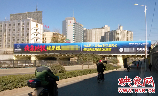 鄭州驚現(xiàn)雷人房地產(chǎn)廣告“我靠地鐵” 鄭州驚現(xiàn)雷人房地產(chǎn)廣告“我靠地鐵”