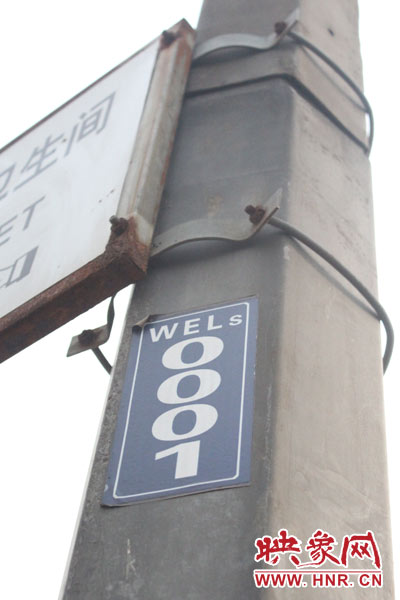 鄭州目前的路燈編號方式為路名拼音首字母、方向英文首字母加數(shù)字編號。