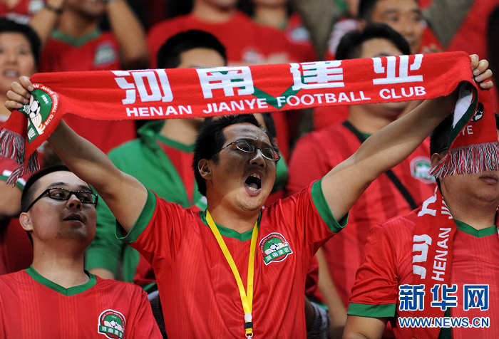 圖為2013年10月6日，河南建業(yè)隊(duì)球迷在場(chǎng)邊為主隊(duì)加油。