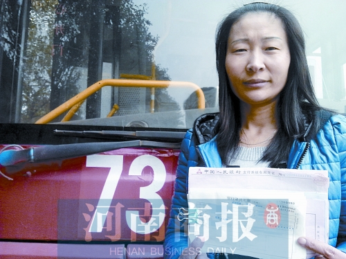 劉遂紅撿到的這疊匯票，總面額為2600萬元 記者 張郁/攝