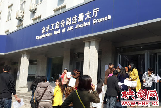 鄭州工商局金水區(qū)分局辦事大廳門口排起了長隊(duì) 鄭州工商局金水區(qū)分局辦事大廳門口排起了長隊(duì)