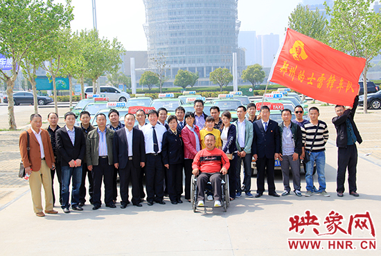 4月14日陽光明媚，春意黯然，籌備半年多的鄭州的士雷鋒車隊(duì)成立  老弱病殘可免費(fèi)乘坐