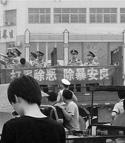 固始縣警方用敞篷卡車押運(yùn)嫌犯引來眾人駐足圍觀 固始縣警方用敞篷卡車押運(yùn)嫌犯引來眾人駐足圍觀