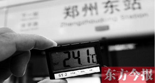 7月11日，鄭州東站地鐵站，站臺溫度24℃左右