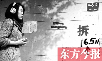 昨日，東方今報(bào)記者走訪農(nóng)業(yè)路沿線，看見“拆”字已上墻