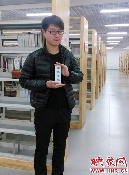 孟瑞鵬的生活照。