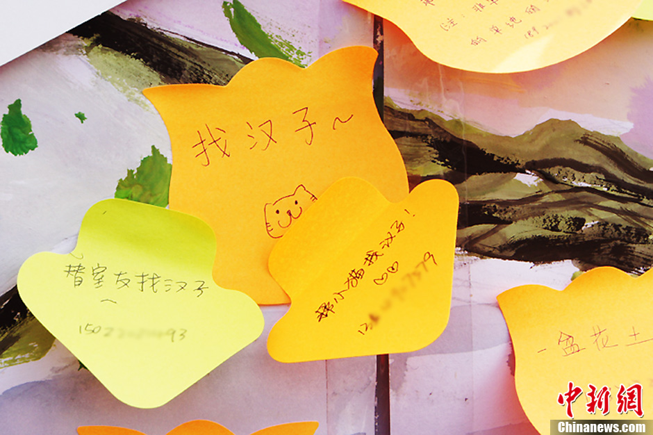 圖為南開大學(xué)女生的“女生節(jié)”心愿。