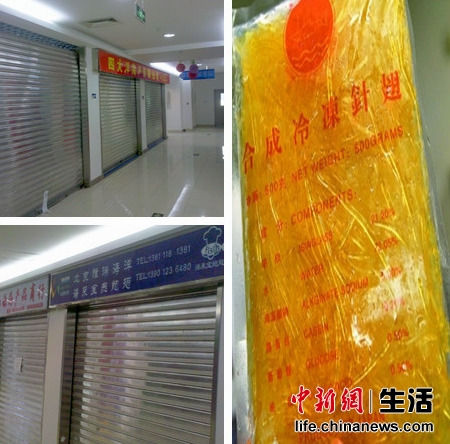 經(jīng)營(yíng)魚(yú)翅商家 經(jīng)營(yíng)魚(yú)翅商家