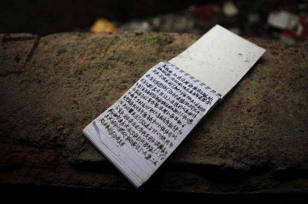 真實記錄一個吸毒者生命最后19天 真實記錄一個吸毒者生命最后19天