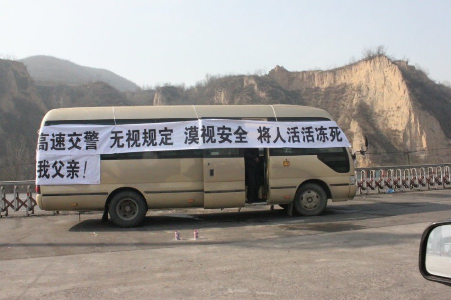 司機(jī)夜抵收費站被攔 次日困死車內(nèi) 司機(jī)夜抵收費站被攔 次日困死車內(nèi)