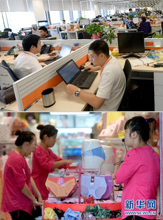 電商，打開中國人生活的另一扇門