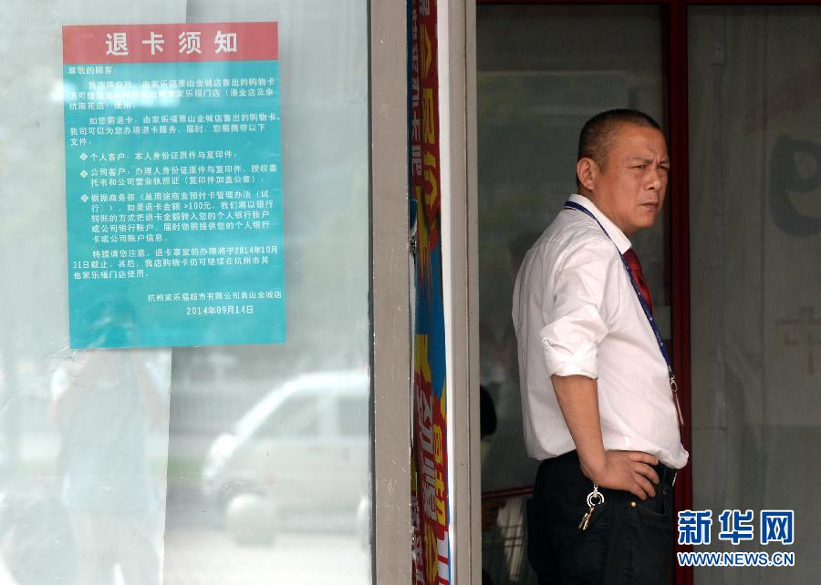 電商，打開中國人生活的另一扇門