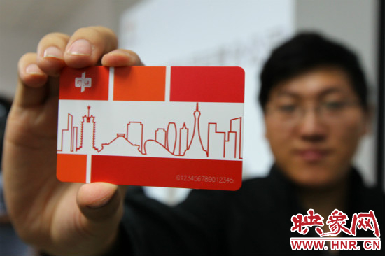 鄭州地鐵一號(hào)線(xiàn)單程票卡 鄭州地鐵一號(hào)線(xiàn)單程票卡