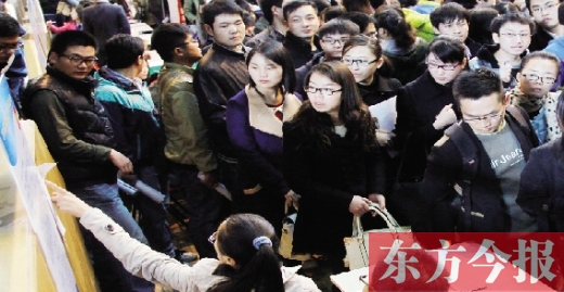 大學生在招聘會上找工作，對用人單位提供的薪資標準都會格外留意