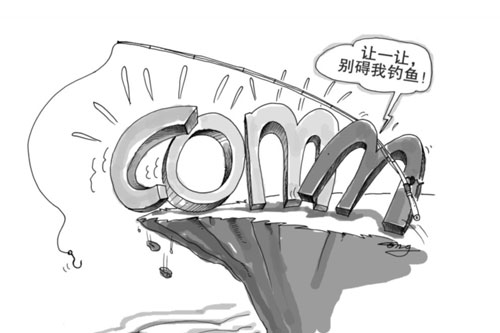 2014春運(yùn)機(jī)票網(wǎng)購(gòu)防騙手冊(cè) 2014春運(yùn)機(jī)票網(wǎng)購(gòu)防騙手冊(cè)