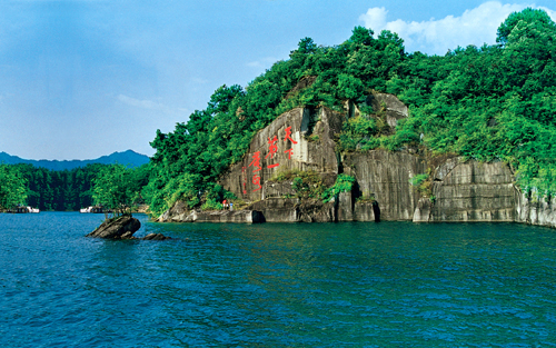 考完去哪兒？千島湖中、高考生門票大優(yōu)惠！