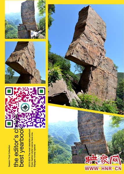 黛眉山萬元為一塊石頭征名 快來贏大獎吧 黛眉山萬元為一塊石頭征名 快來贏大獎吧