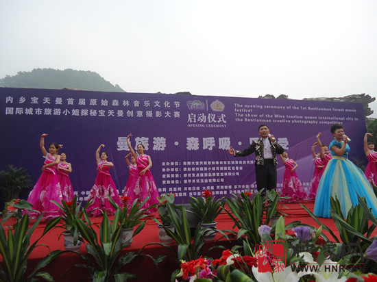內(nèi)鄉(xiāng)寶天曼成功舉辦首屆原始森林音樂文化節(jié)暨國際城市旅游小姐探秘寶天曼——?jiǎng)?chuàng)意攝影大賽啟動(dòng) 內(nèi)鄉(xiāng)寶天曼成功舉辦首屆原始森林音樂文化節(jié)暨國際城市旅游小姐探秘寶天曼——?jiǎng)?chuàng)意攝影大賽啟動(dòng)