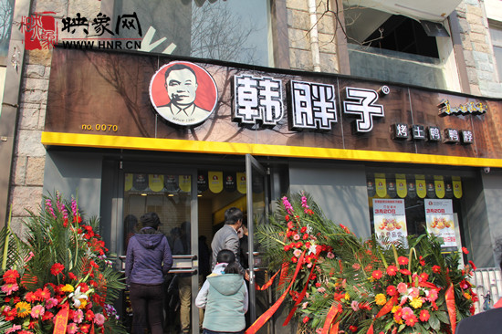 　　“韓胖子”千只茶香雞茶香鴨捐贈(zèng)環(huán)衛(wèi)工人、農(nóng)民工學(xué)子和鄭州市社會(huì)福利院。